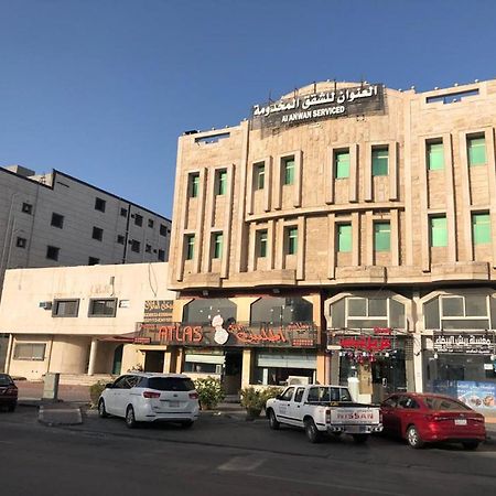 شقق العنوان للوحدات المخدومة Alanwaan Apartments For Serviced Units Νταμάμ Εξωτερικό φωτογραφία